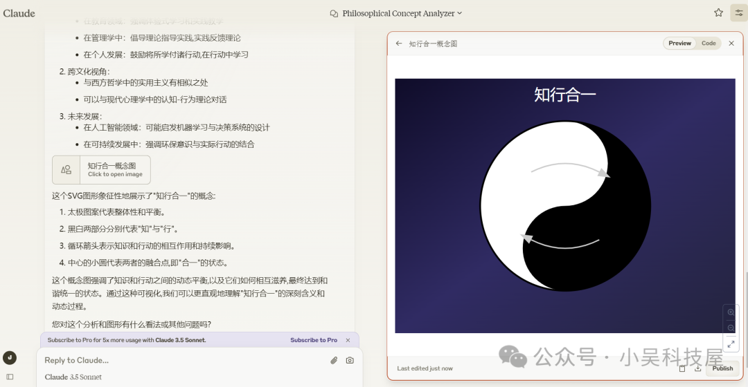 李继刚神级 Claude prompt合集