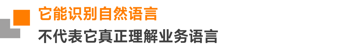 ChatBI 是个伪需求，业务真正要的不只是“问数”