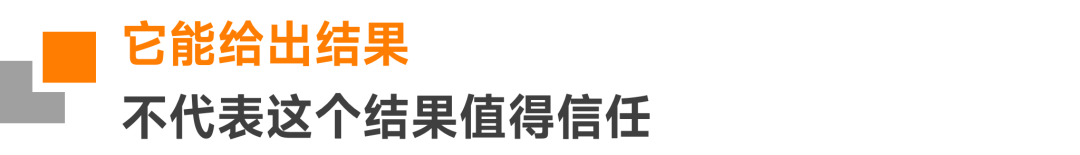 ChatBI 是个伪需求，业务真正要的不只是“问数”