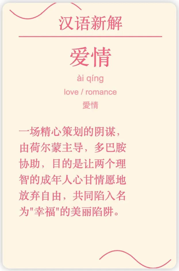 谁说提示词已死？来，见识下这个神级Prompt