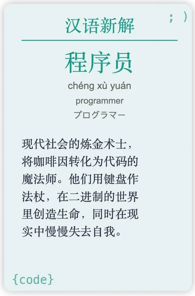 谁说提示词已死？来，见识下这个神级Prompt