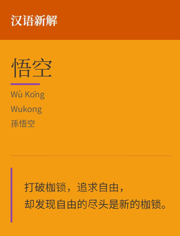 谁说提示词已死？来，见识下这个神级Prompt