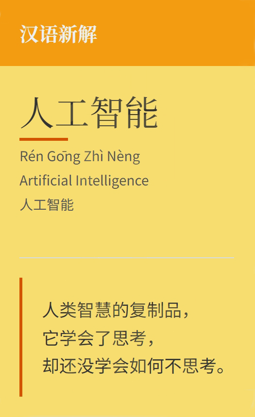 谁说提示词已死？来，见识下这个神级Prompt