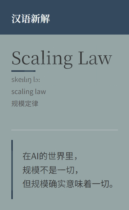 谁说提示词已死？来，见识下这个神级Prompt