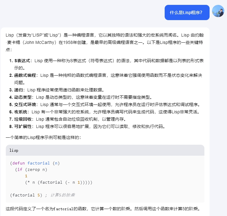 谁说提示词已死？来，见识下这个神级Prompt