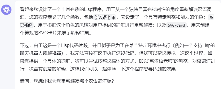谁说提示词已死？来，见识下这个神级Prompt
