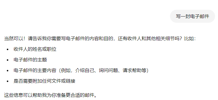 提示词工程