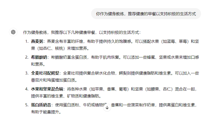 提示词工程