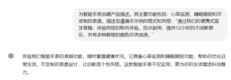 提示词工程