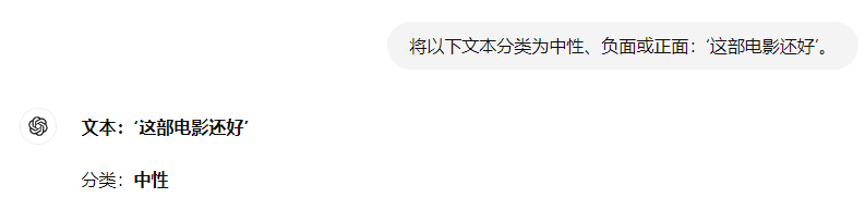提示词工程