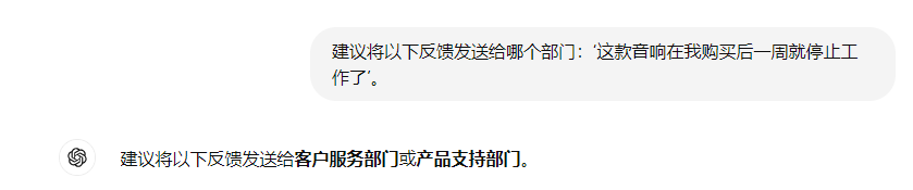 提示词工程