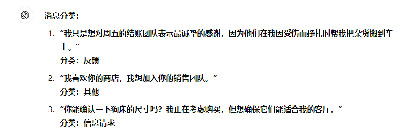 提示词工程