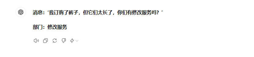 提示词工程