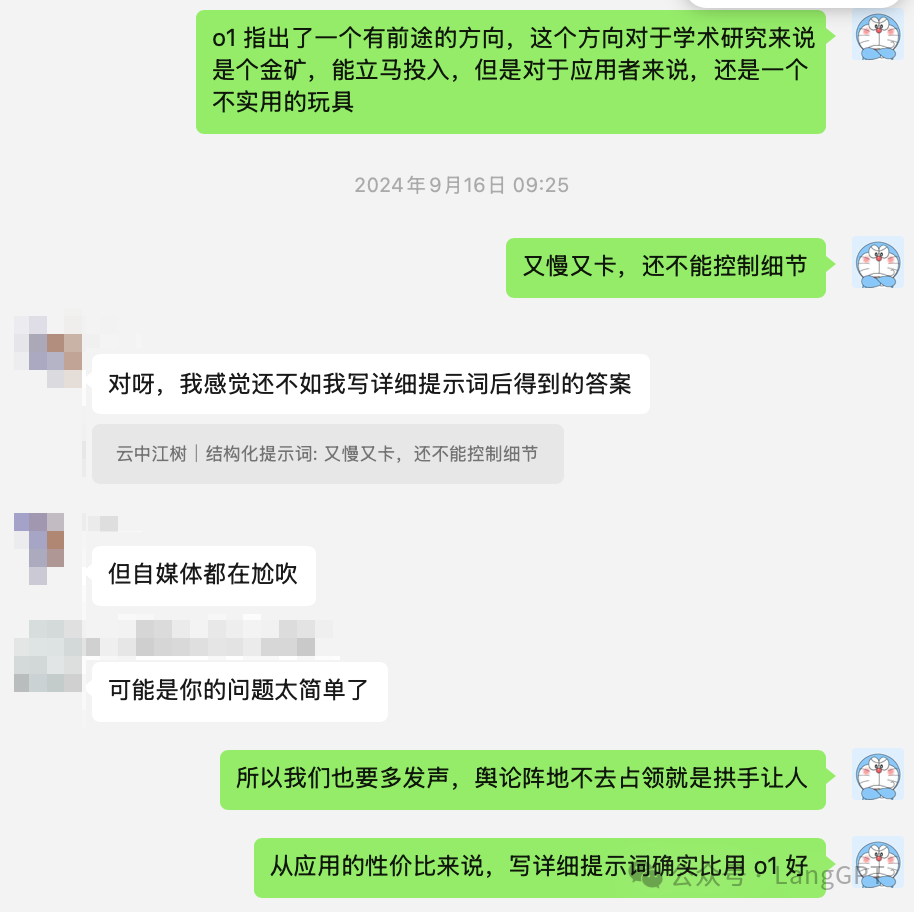 AGI 来了100次，提示工程死了10次
