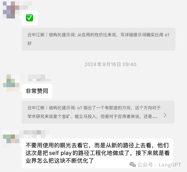 AGI 来了100次，提示工程死了10次