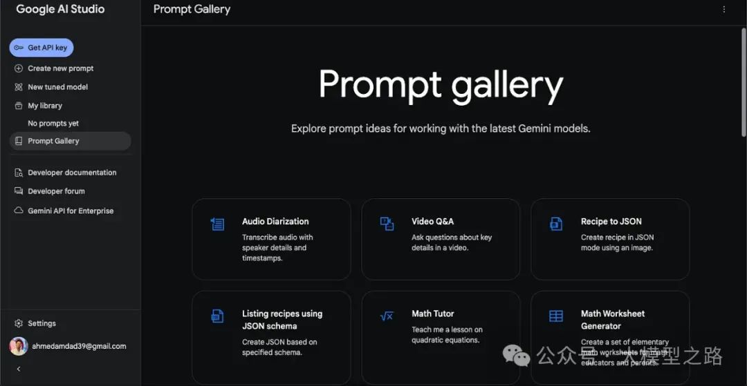 一些优秀的 Prompt 库：提升 AI 工具使用效率与创造力
