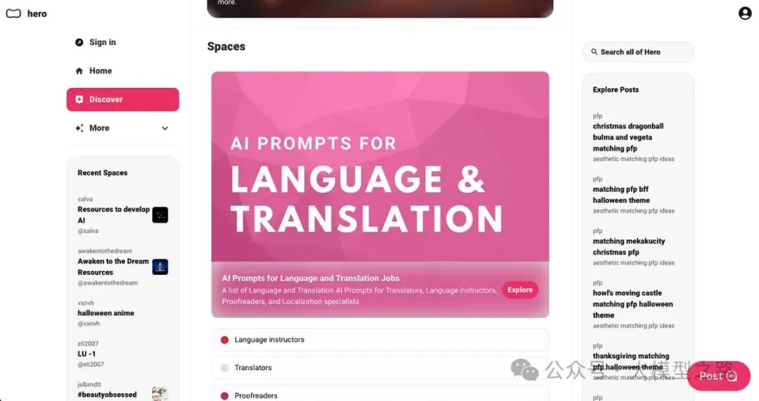 一些优秀的 Prompt 库：提升 AI 工具使用效率与创造力