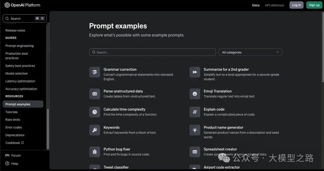 一些优秀的 Prompt 库：提升 AI 工具使用效率与创造力