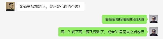 专访Prompt之神李继刚 - 我想用20年时间，给世界留一句话。