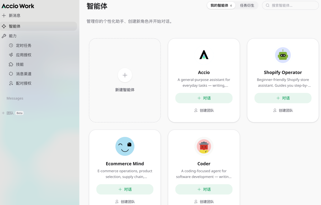 阿里上线电商龙虾智能体！30分钟完成海外选品到开店