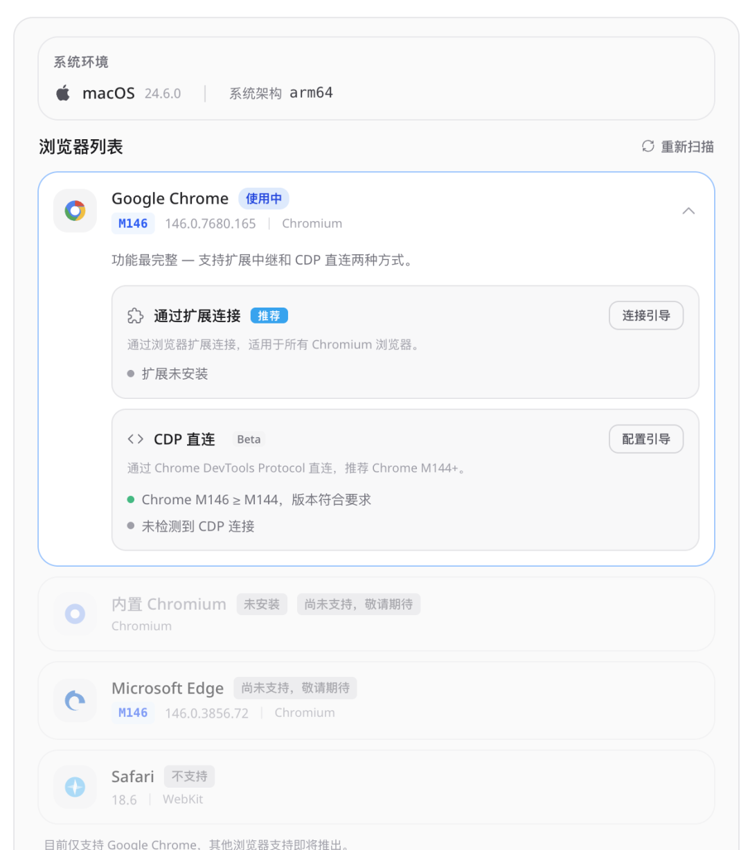 阿里上线电商龙虾智能体！30分钟完成海外选品到开店