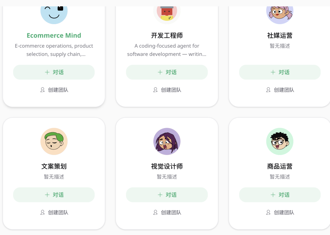 阿里上线电商龙虾智能体！30分钟完成海外选品到开店