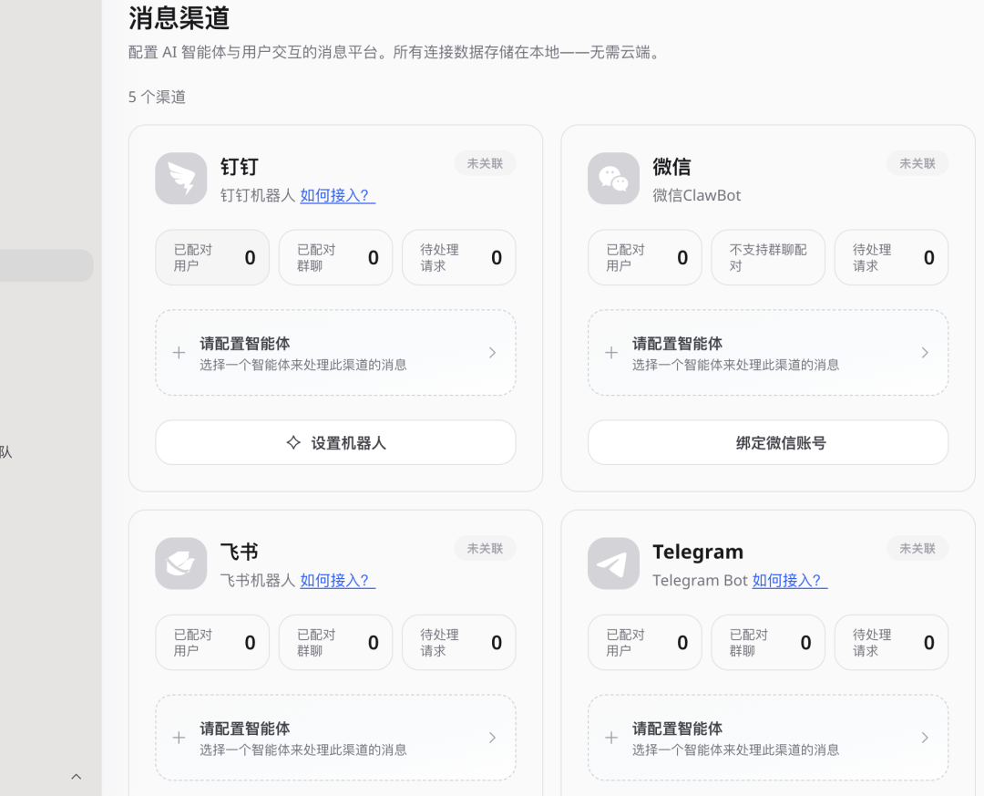 阿里上线电商龙虾智能体！30分钟完成海外选品到开店