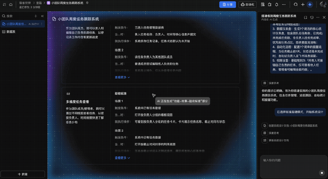 同事群里催催催，龙虾自动回回回！刚发布的「飞书龙虾」把我解脱了