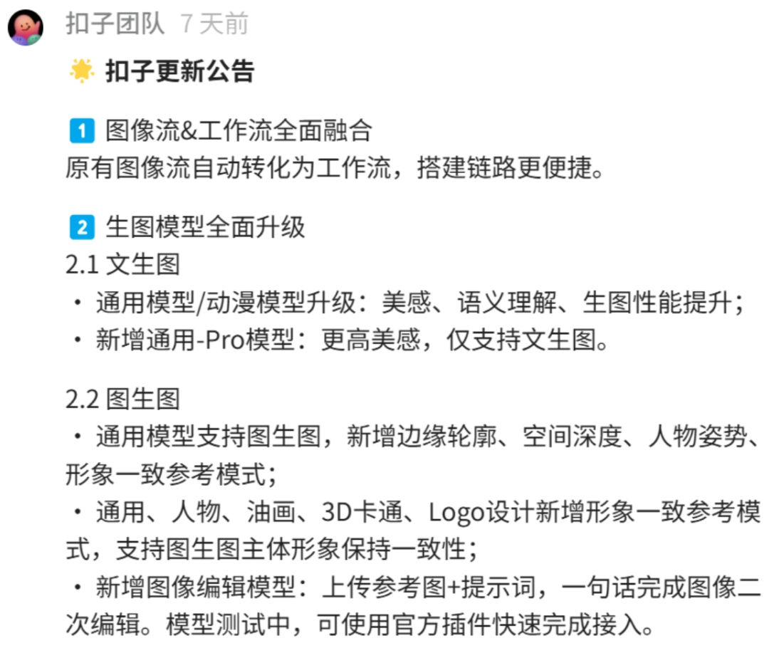 分享我在即梦2.1的20个Case（附提示词）