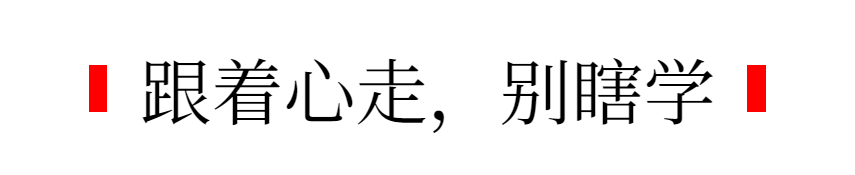 别再说学不会Prompt了，你可能连入门门槛都没摸到！