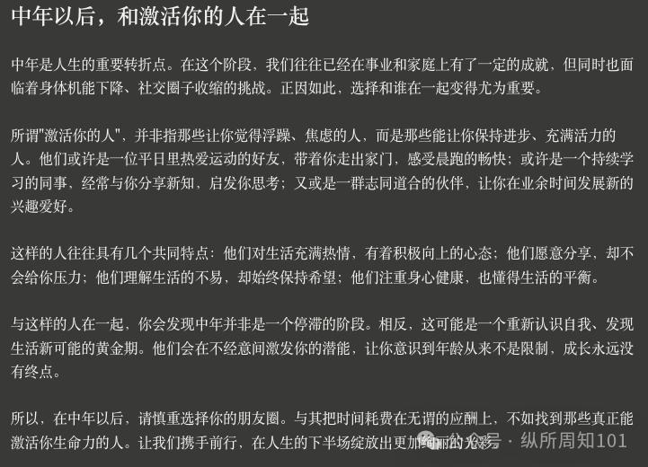 厉害的AI大佬都是用结构化提示词沟通（三）