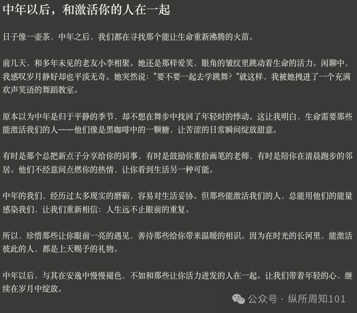 厉害的AI大佬都是用结构化提示词沟通（三）