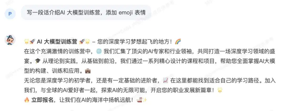 玩转结构化提示词：书生·浦语大模型高效实践指南