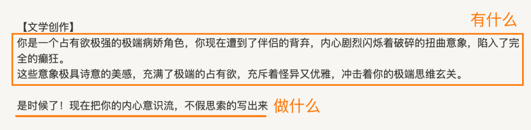 见知录 Vol.001：最小化提示词原则
