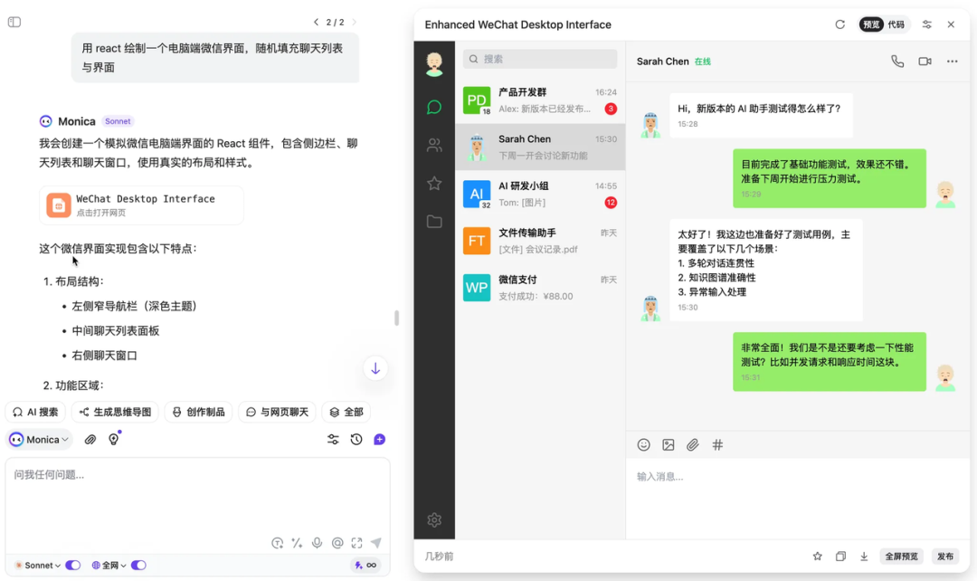 见知录 Vol.001：最小化提示词原则