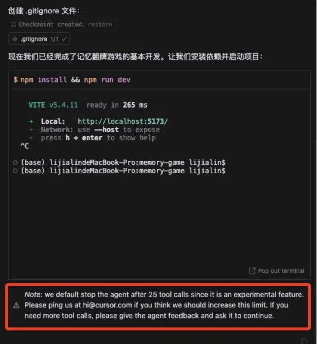 巧用Cursor，一句提示词搞定记忆翻牌游戏