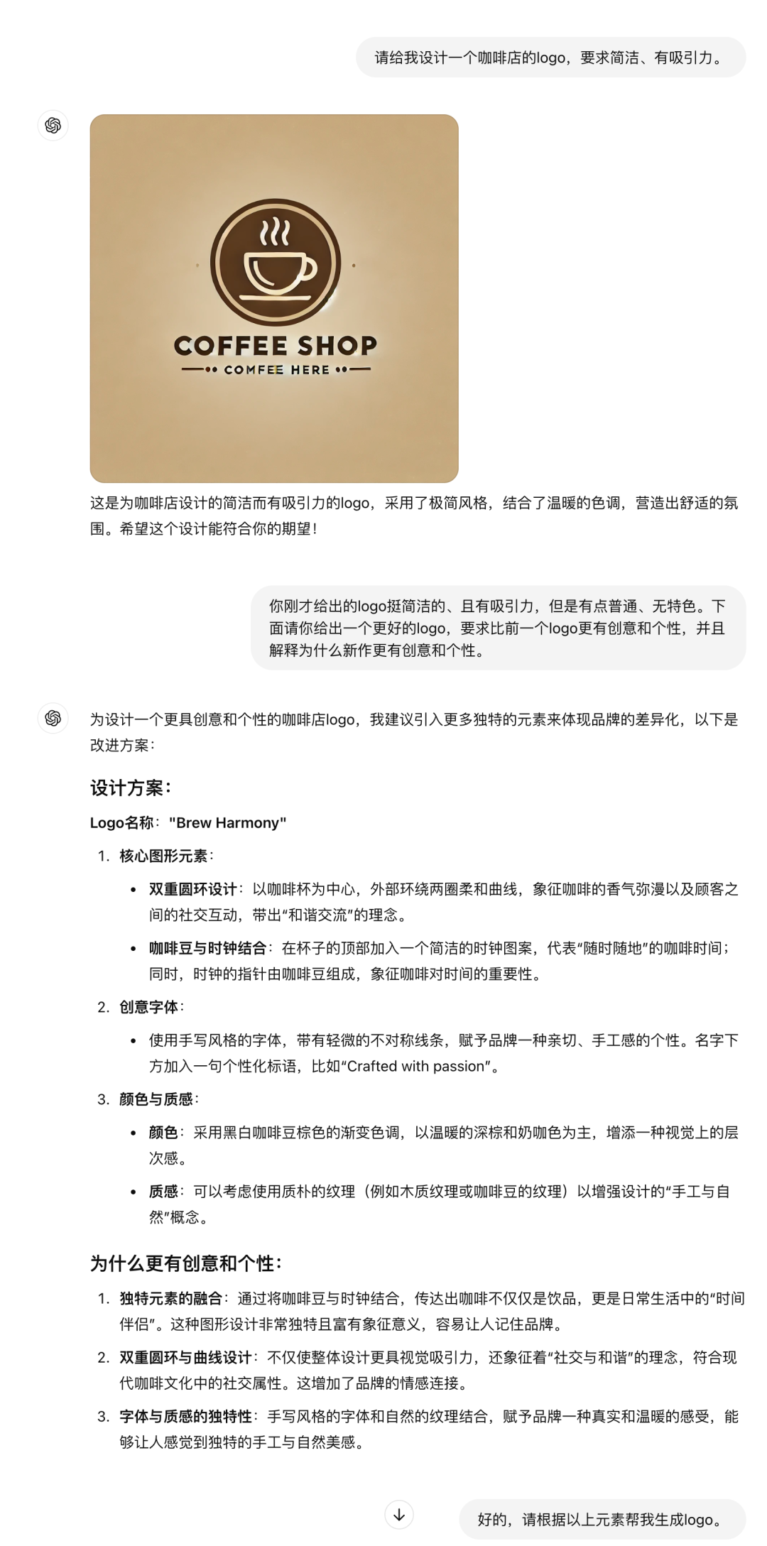 拯救你的提示词 ◎ 让 AI 为你所用