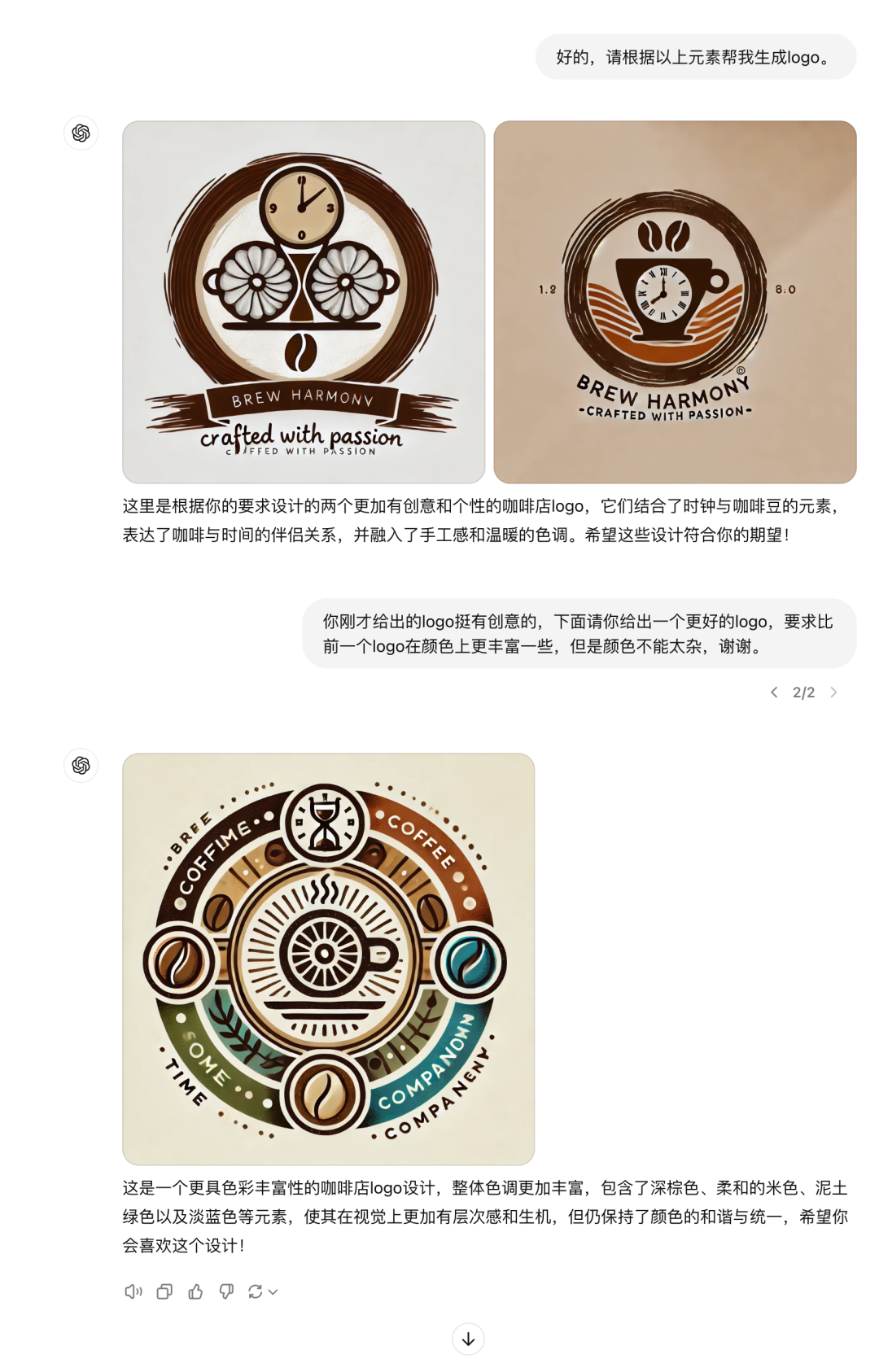拯救你的提示词 ◎ 让 AI 为你所用
