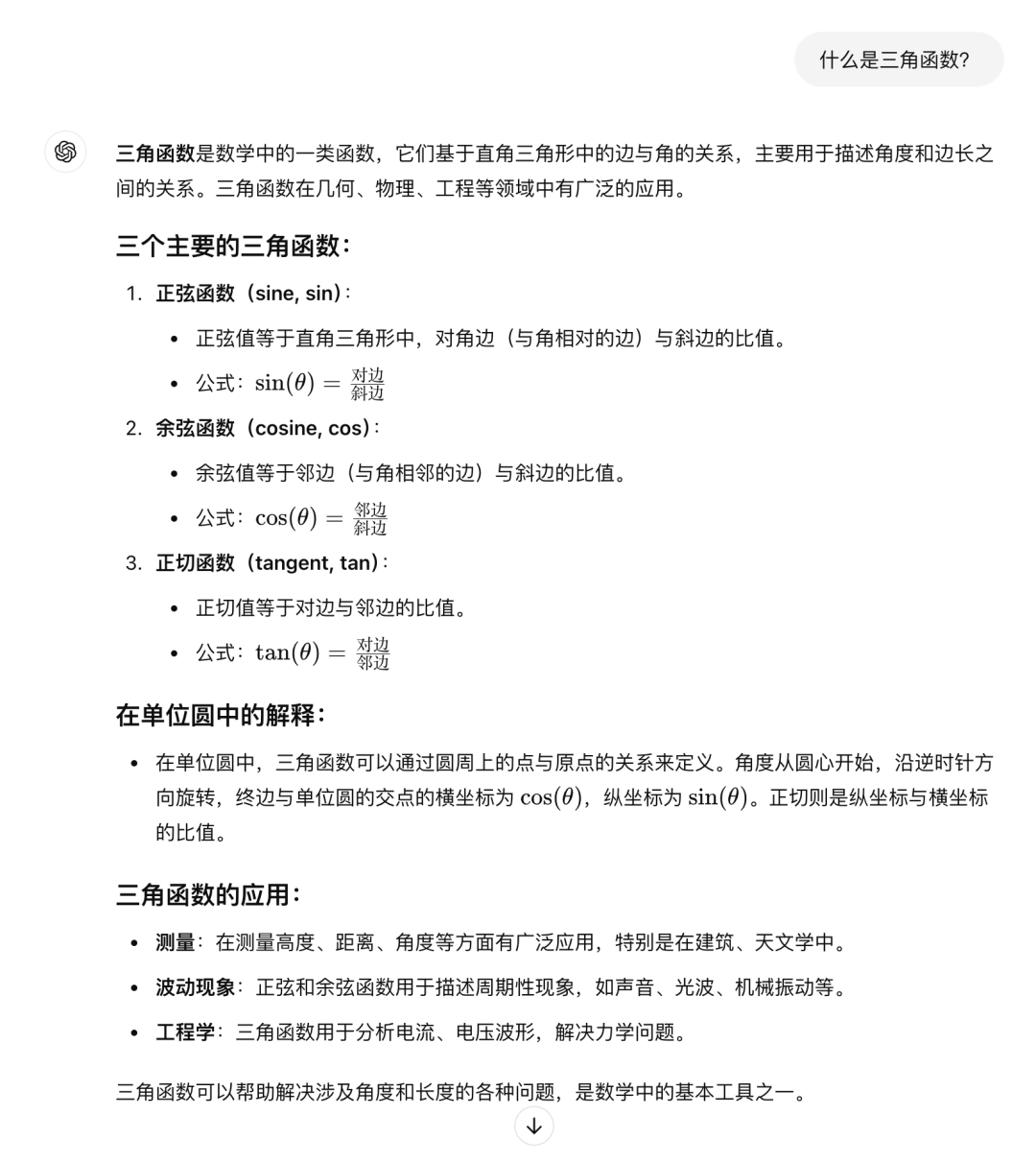 拯救你的提示词 ◎ 让 AI 为你所用