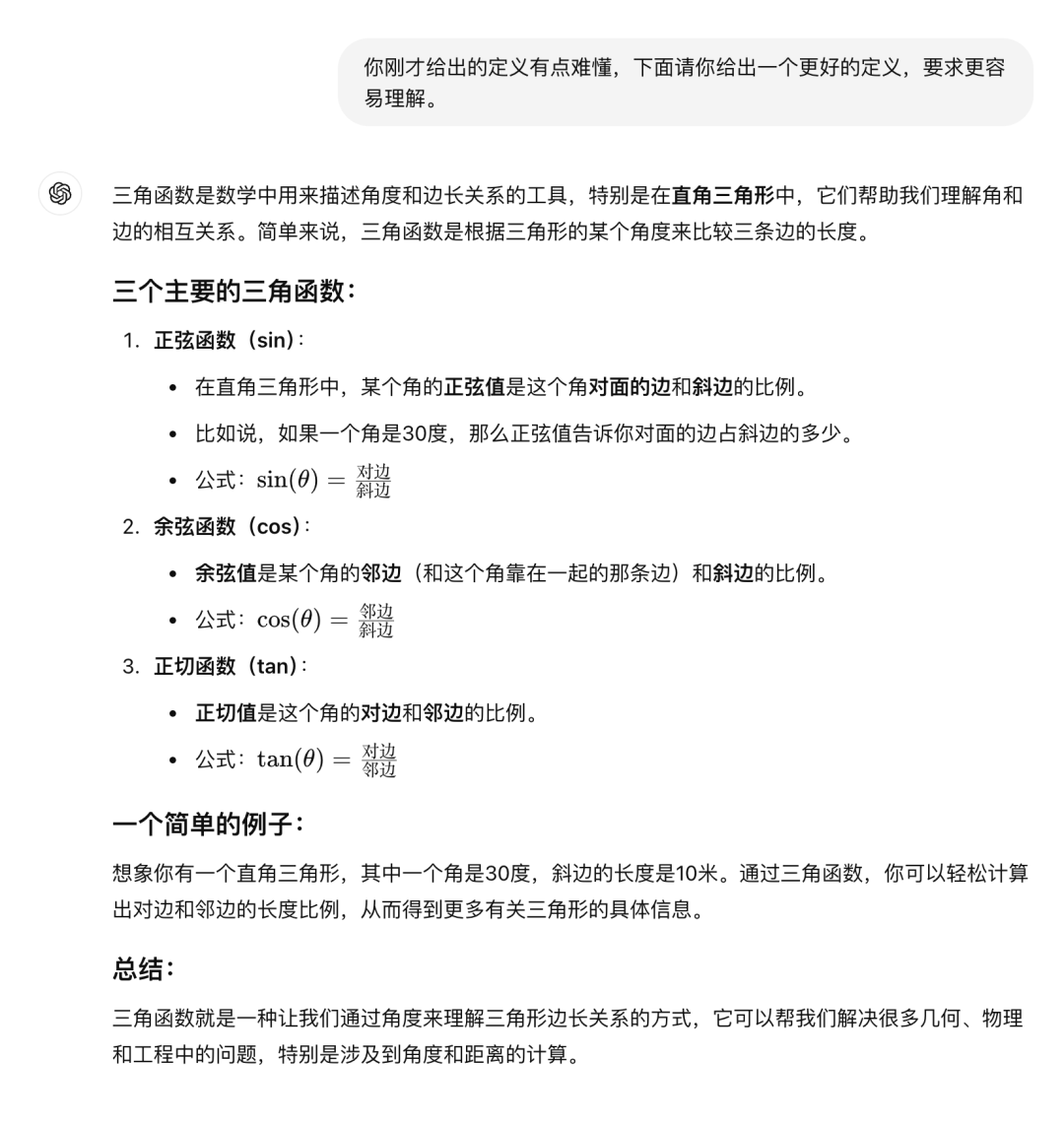 拯救你的提示词 ◎ 让 AI 为你所用