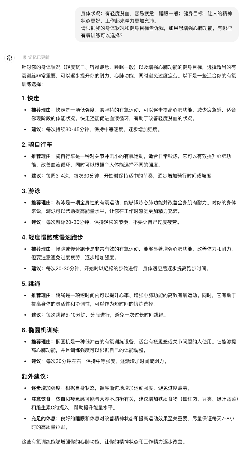 拯救你的提示词 ◎ 让 AI 为你所用