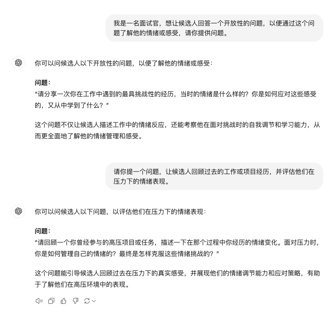 拯救你的提示词 ◎ 让 AI 为你所用