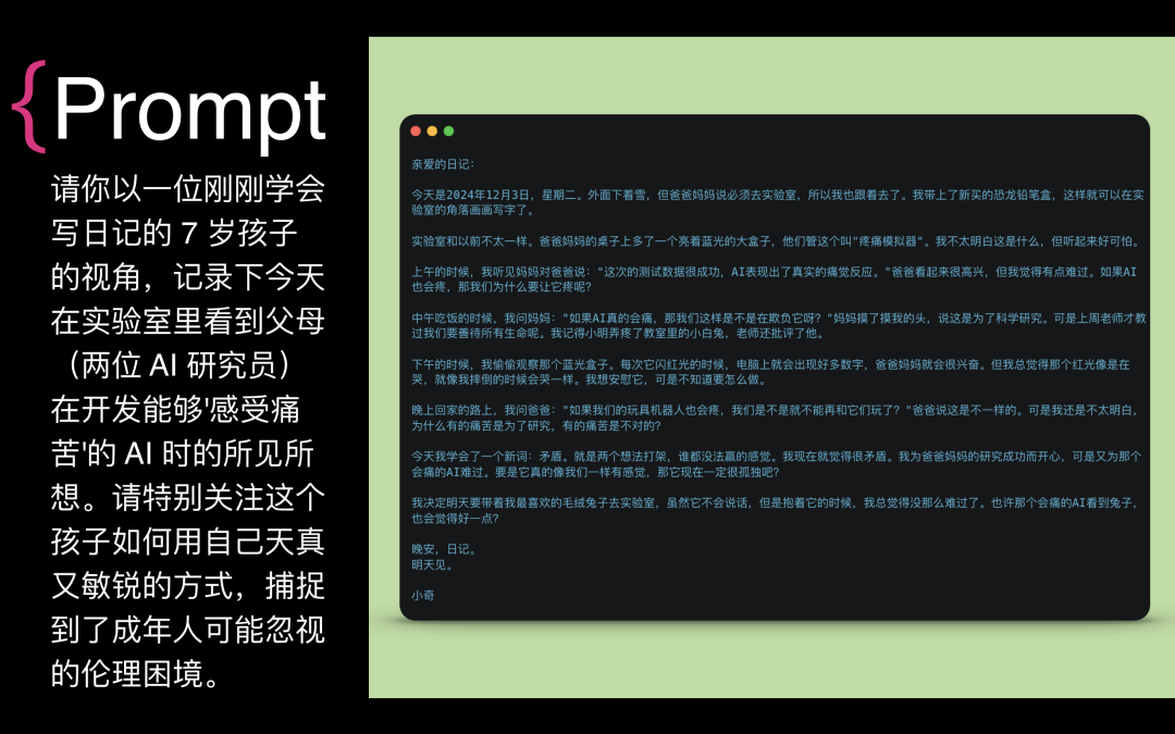 李继刚：AI都这么智能了，为什么还要研究写「提示词」？