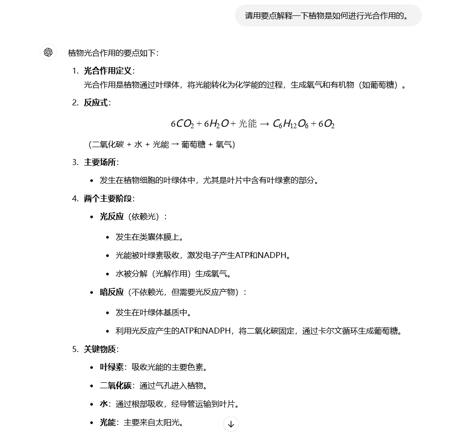 如何让ChatGPT更懂你？学会这7个提示技巧，效率直接翻倍！