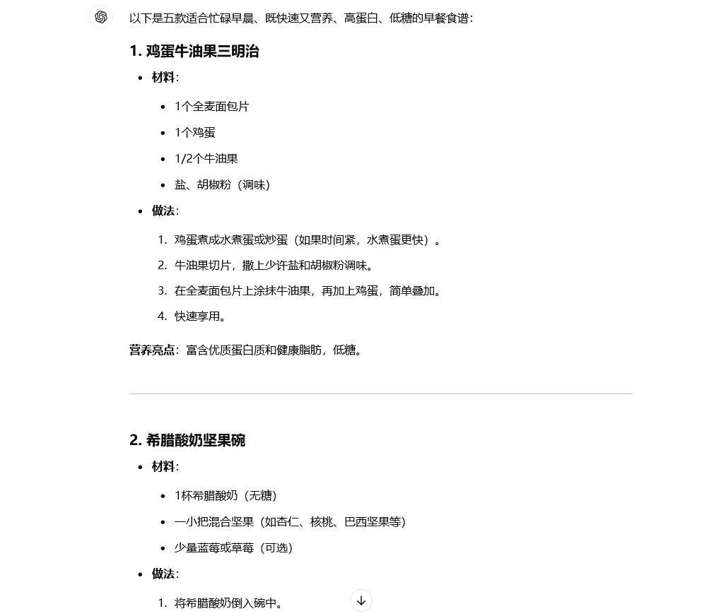如何让ChatGPT更懂你？学会这7个提示技巧，效率直接翻倍！