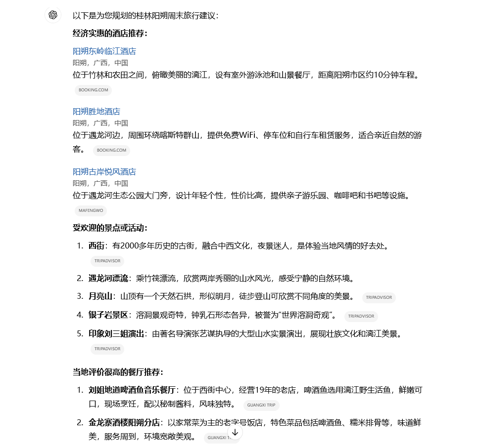 如何让ChatGPT更懂你？学会这7个提示技巧，效率直接翻倍！