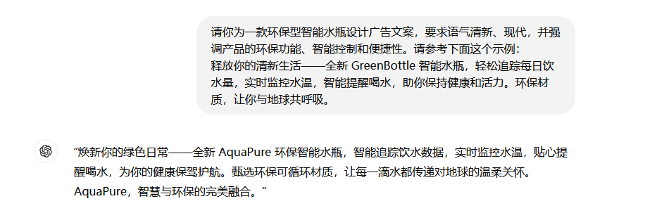 如何让ChatGPT更懂你？学会这7个提示技巧，效率直接翻倍！