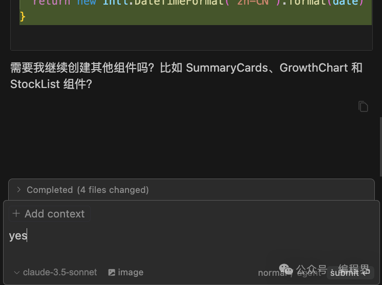 Cursor 的最佳搭档来了，专治不会写提示词！