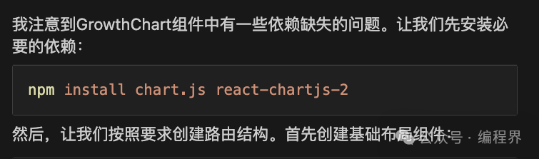 Cursor 的最佳搭档来了，专治不会写提示词！