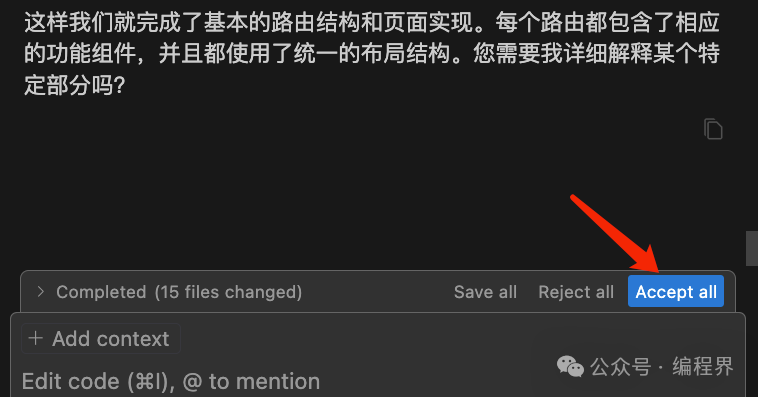 Cursor 的最佳搭档来了，专治不会写提示词！